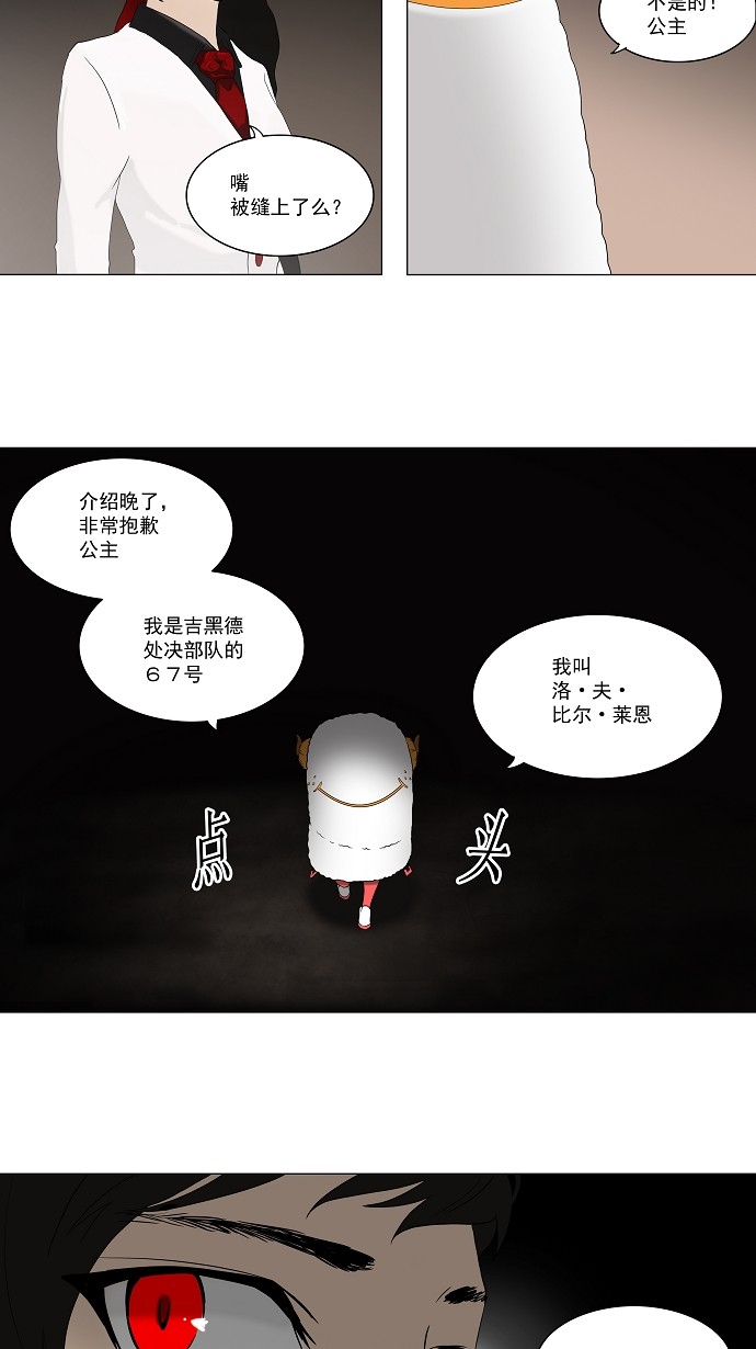 第71话12