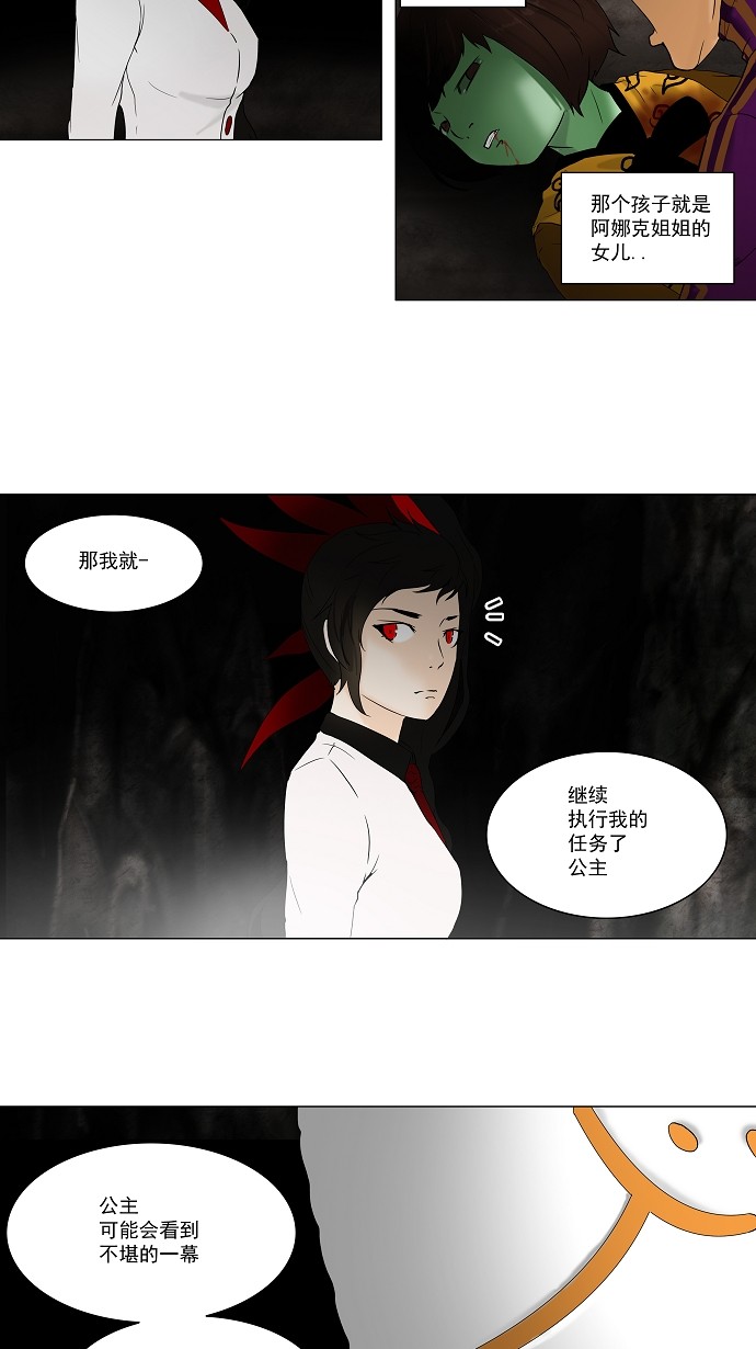 第71话14