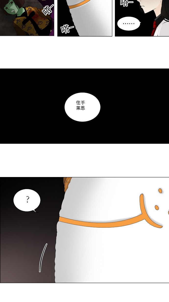 第71话16