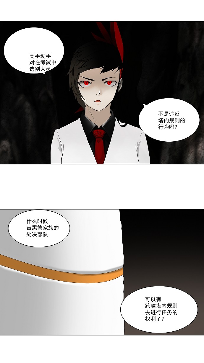 第71话17