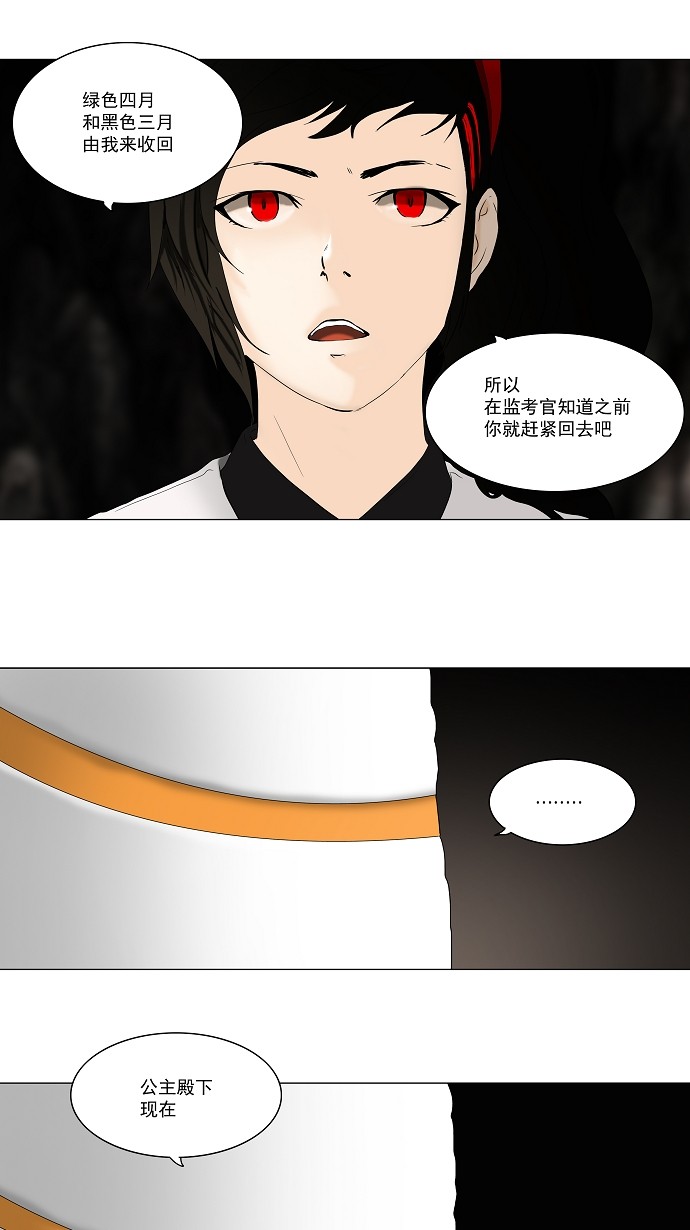 第71话18