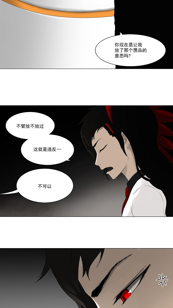 第71话19