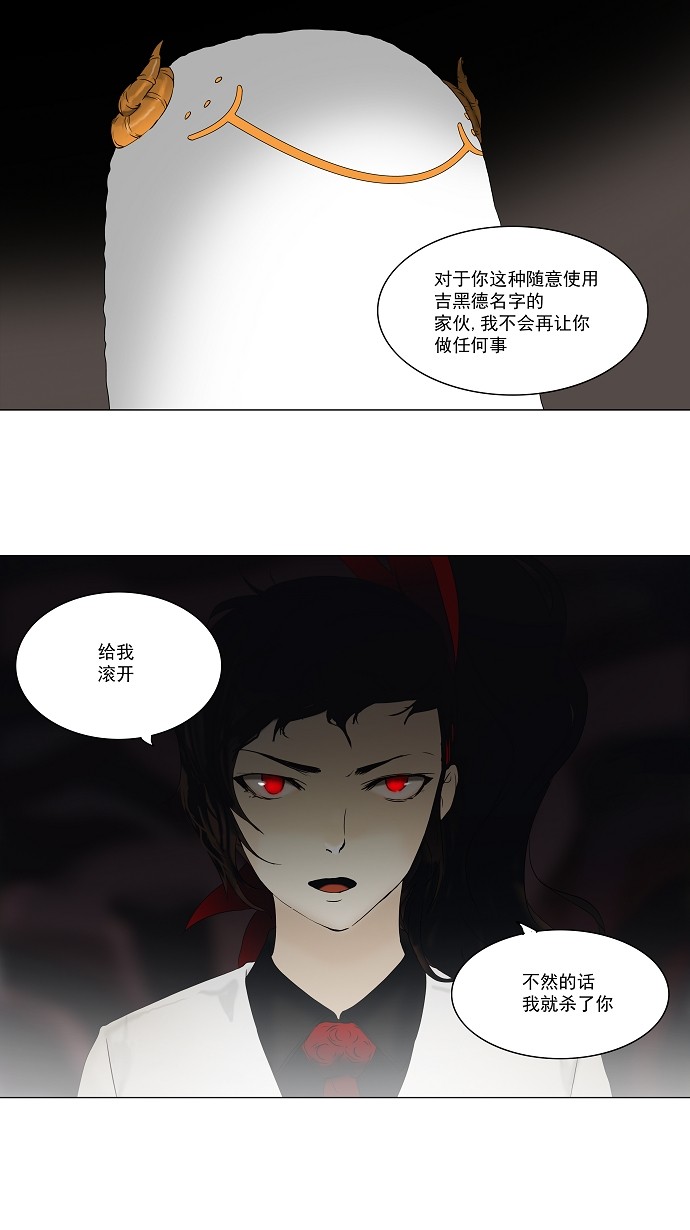 第71话26
