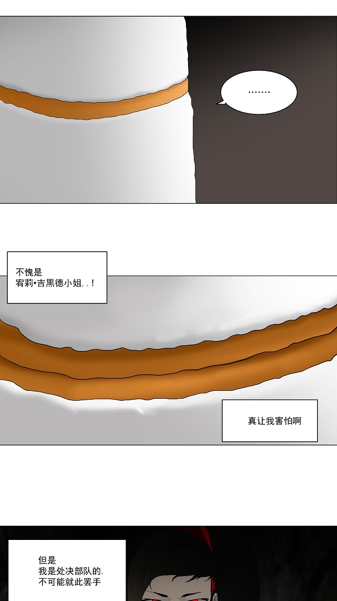 第71话27