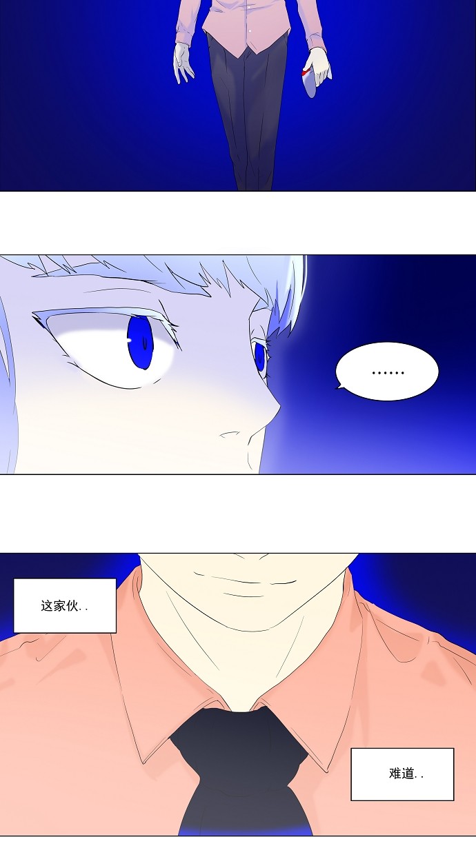 第71话3