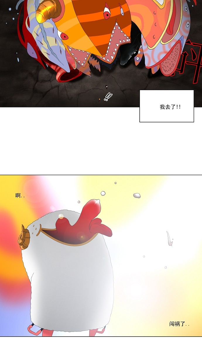 第71话30