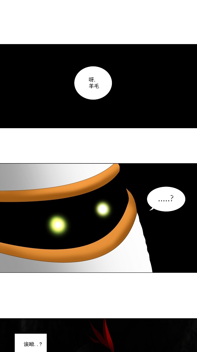 第71话31