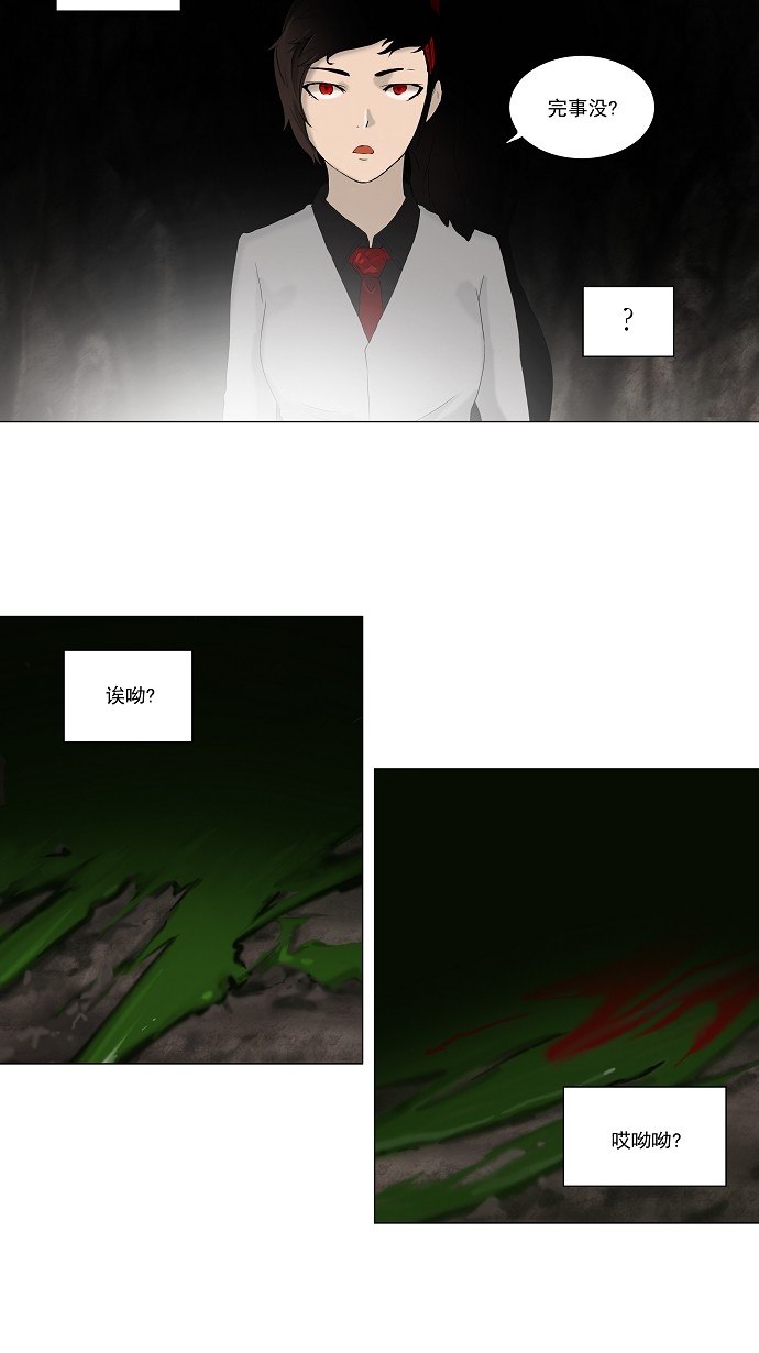 第71话32