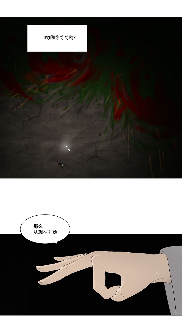 第71话33