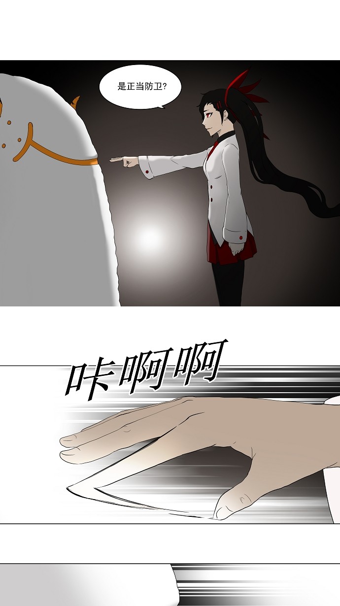第71话34