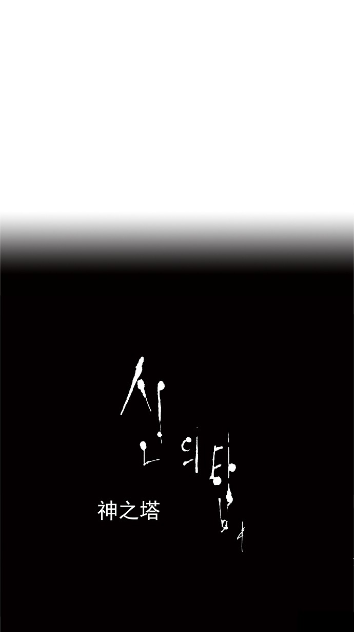 第71话36