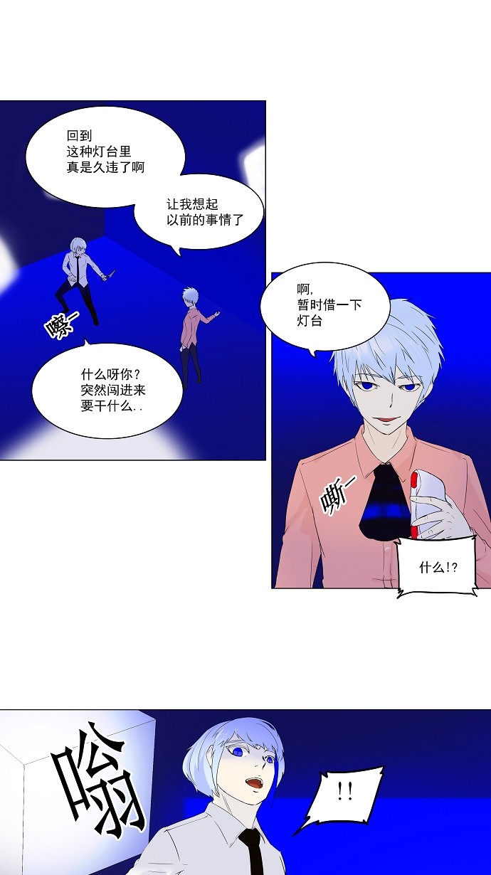 第71话4