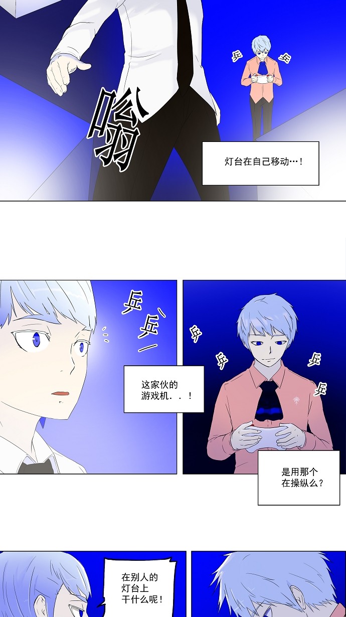 第71话5