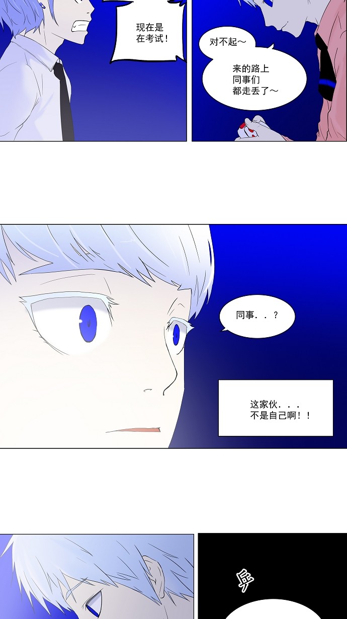 第71话6