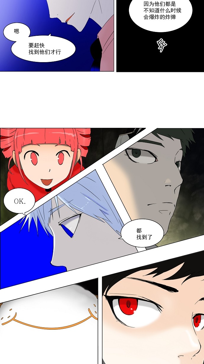 第71话7