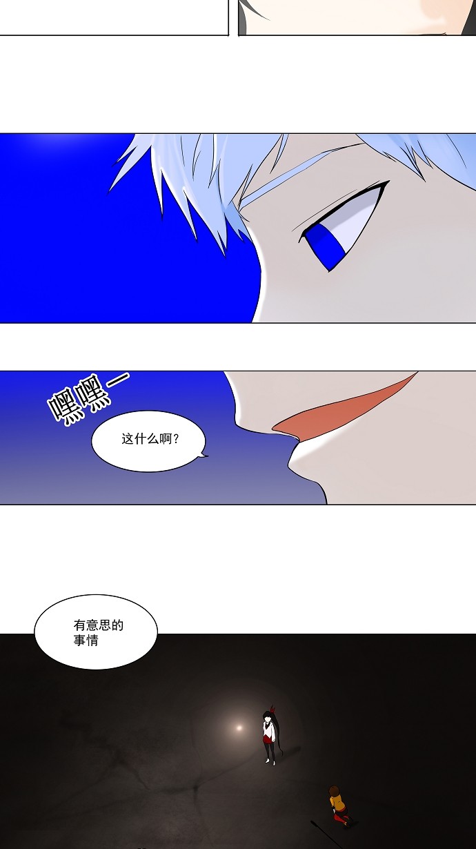 第71话8