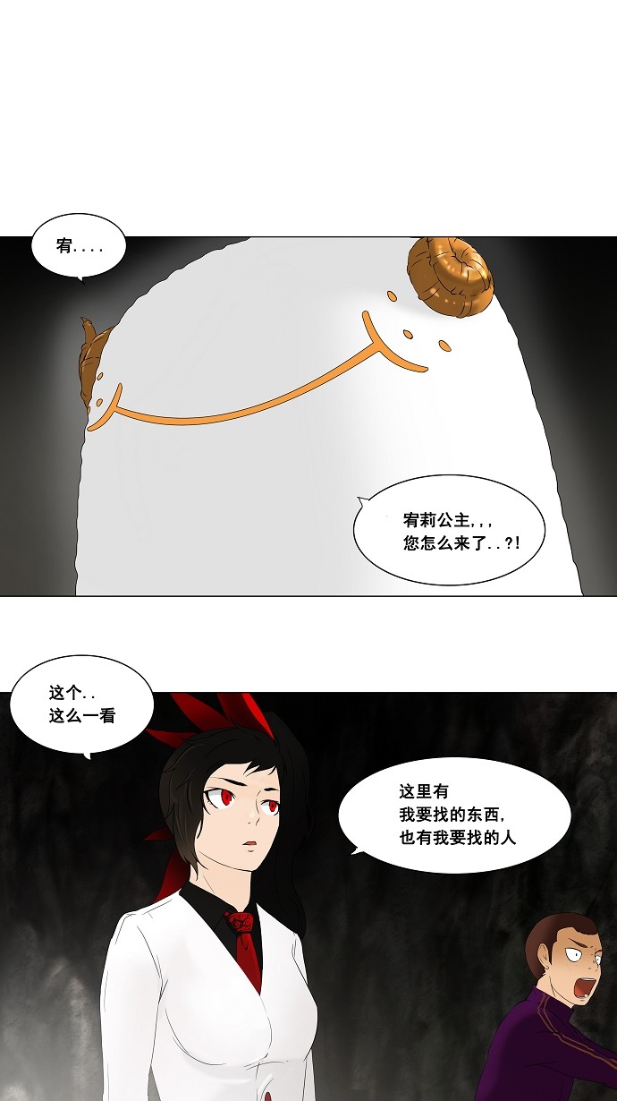 第70话0