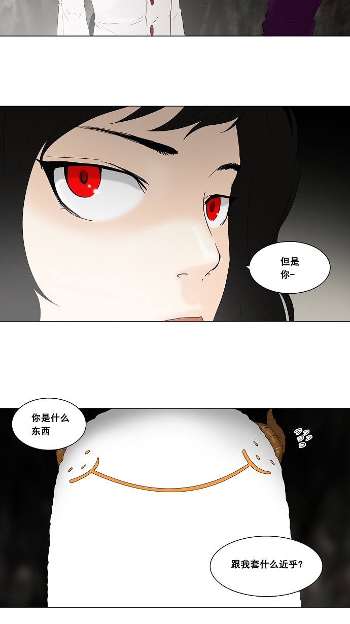 第70话1