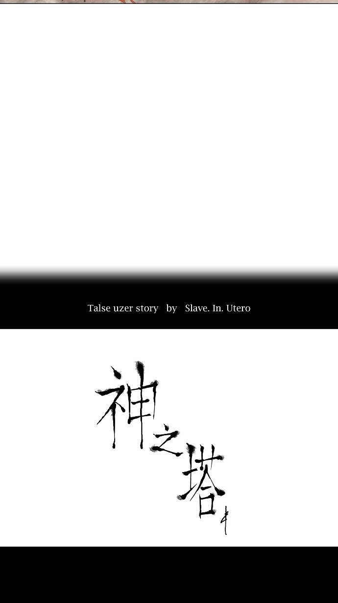 第70话10