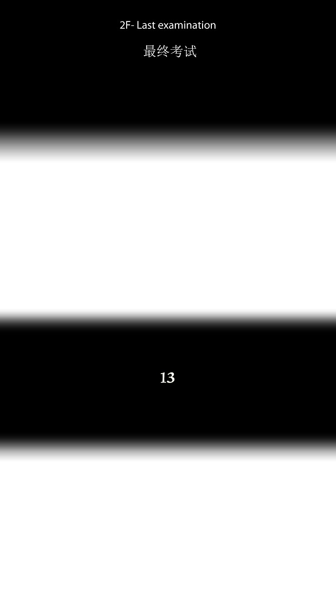 第70话11