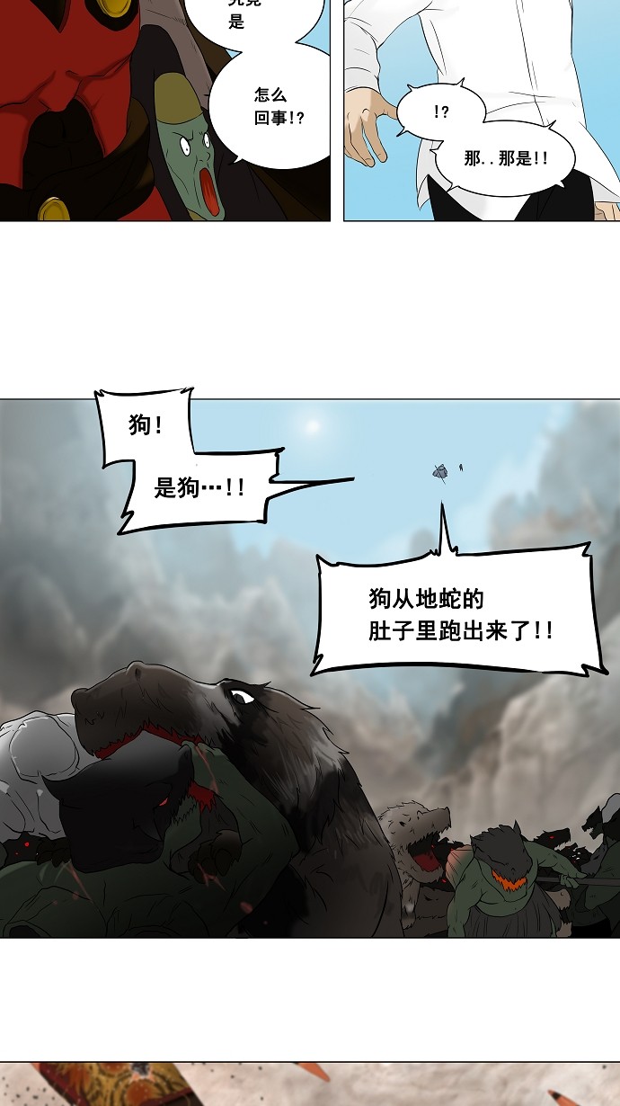 第70话13