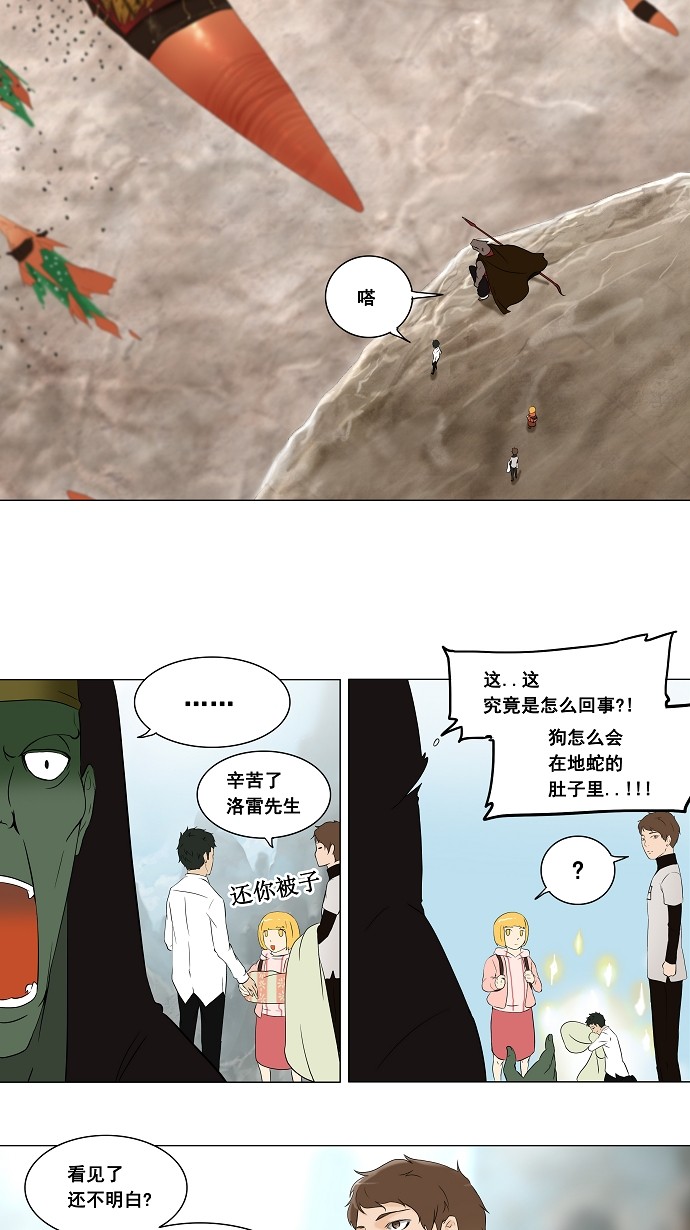 第70话14