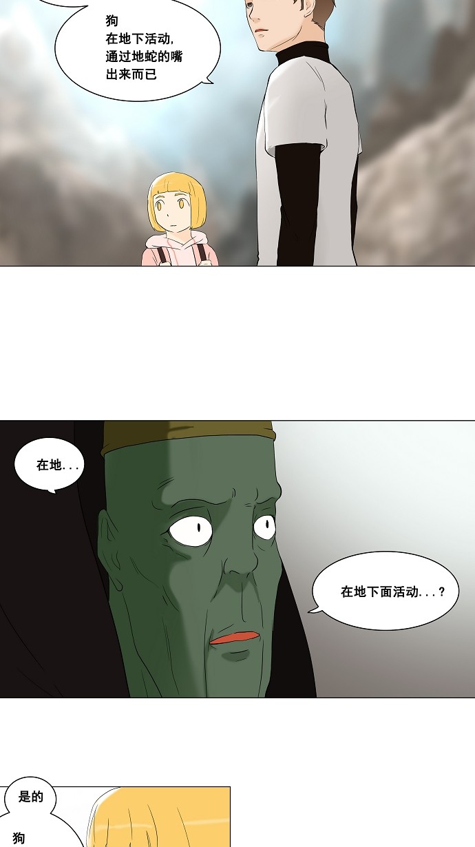 第70话15