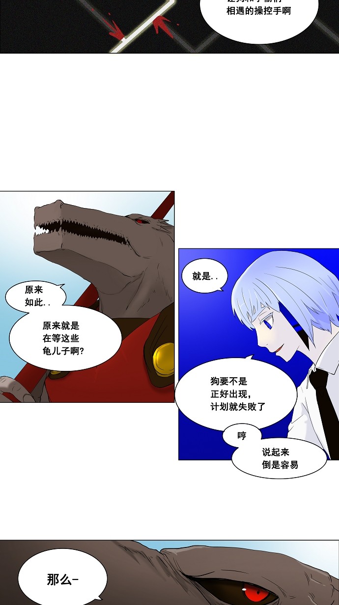第70话19