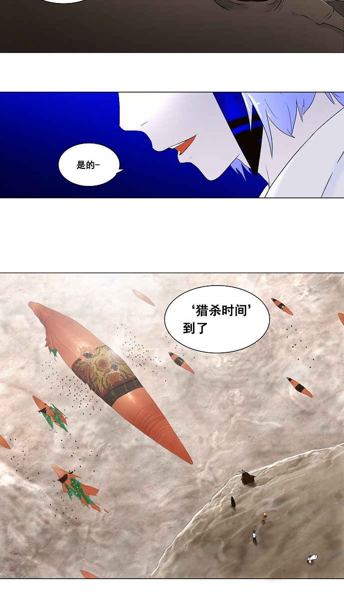 第70话20