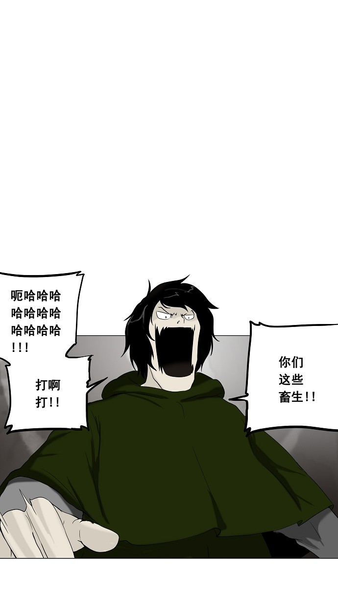 第70话21