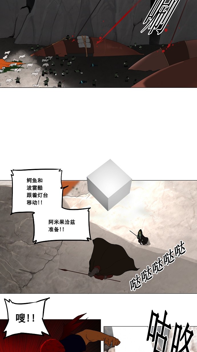 第70话23