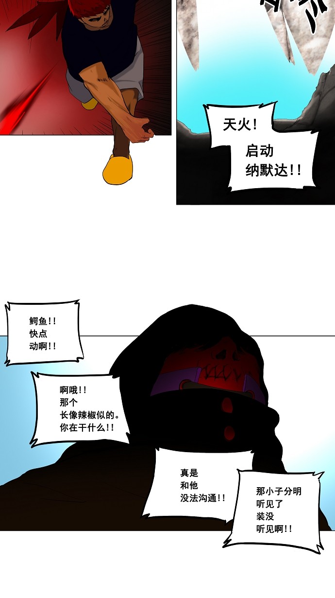 第70话24