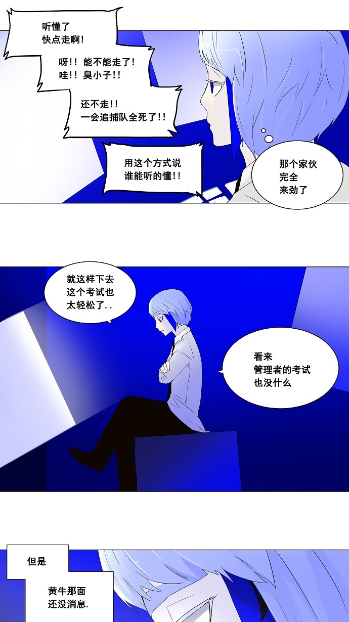 第70话25