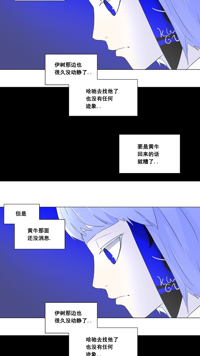 第70话26