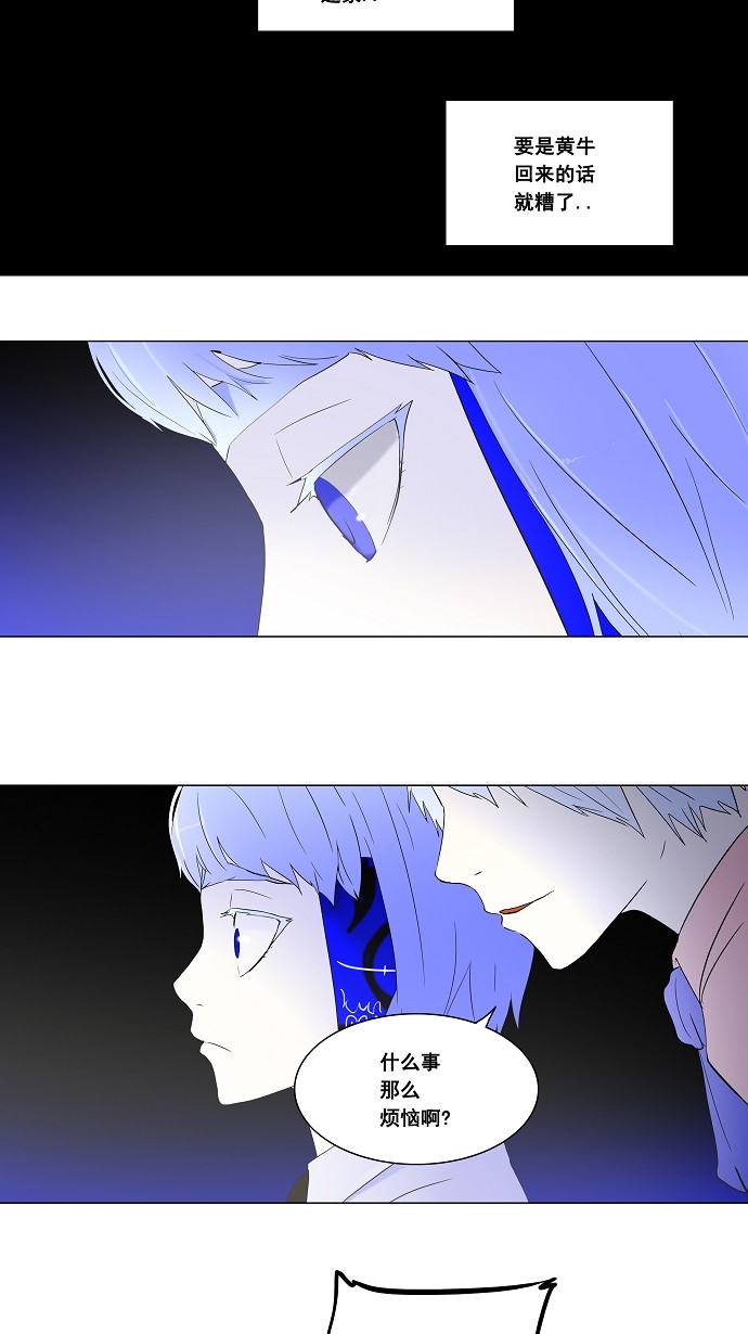 第70话27