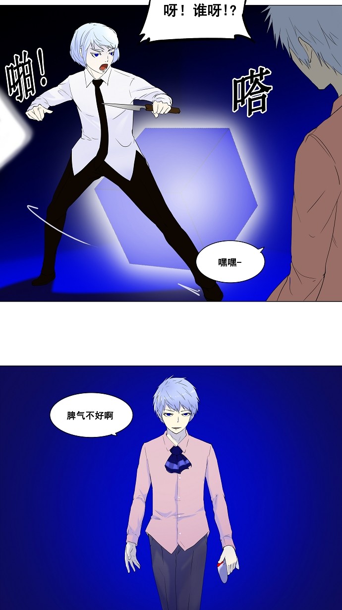 第70话28