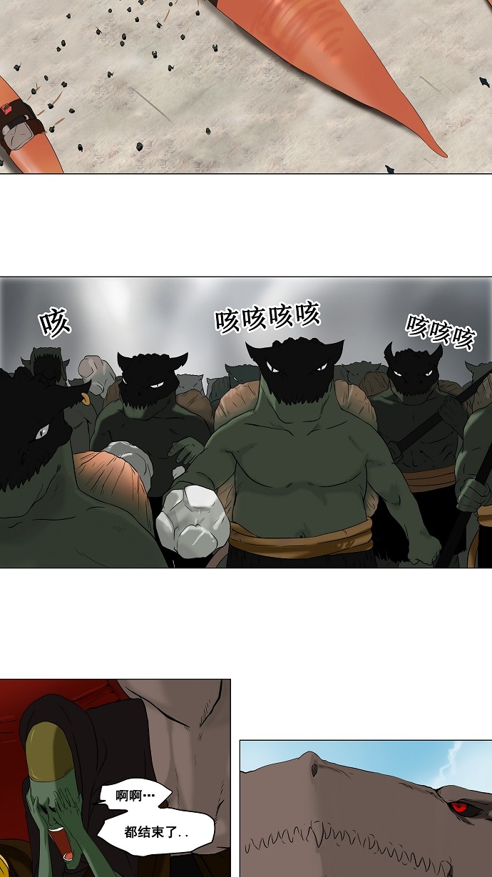 第70话3