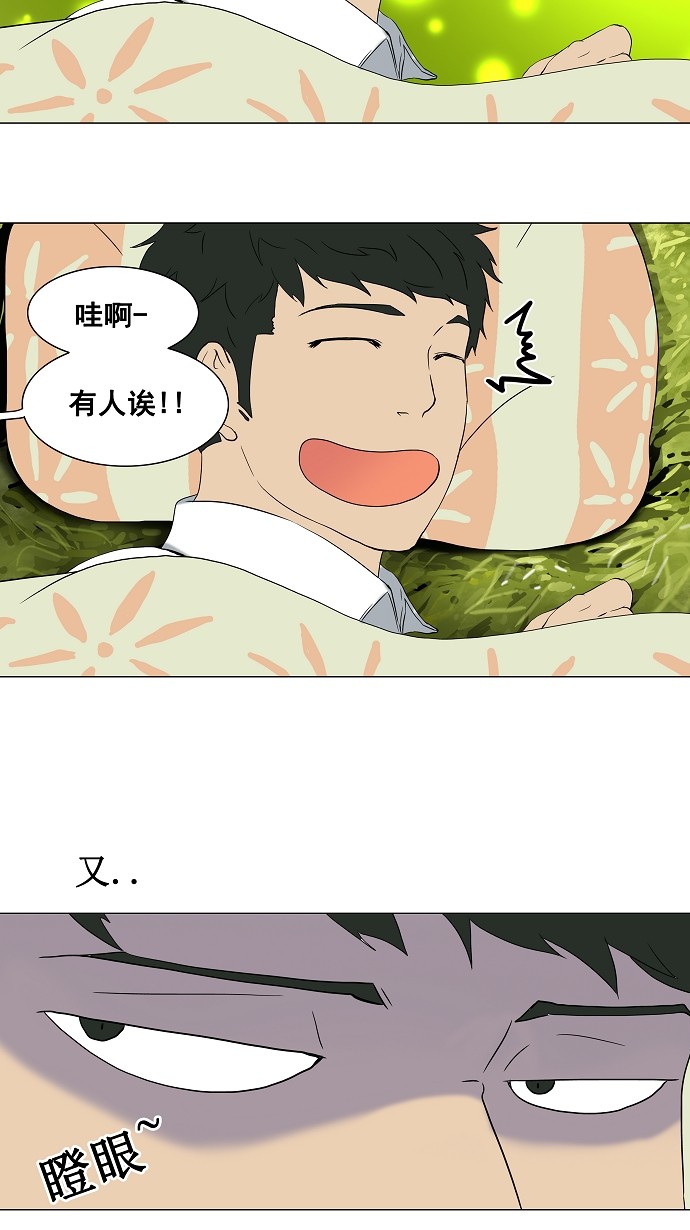 第70话33