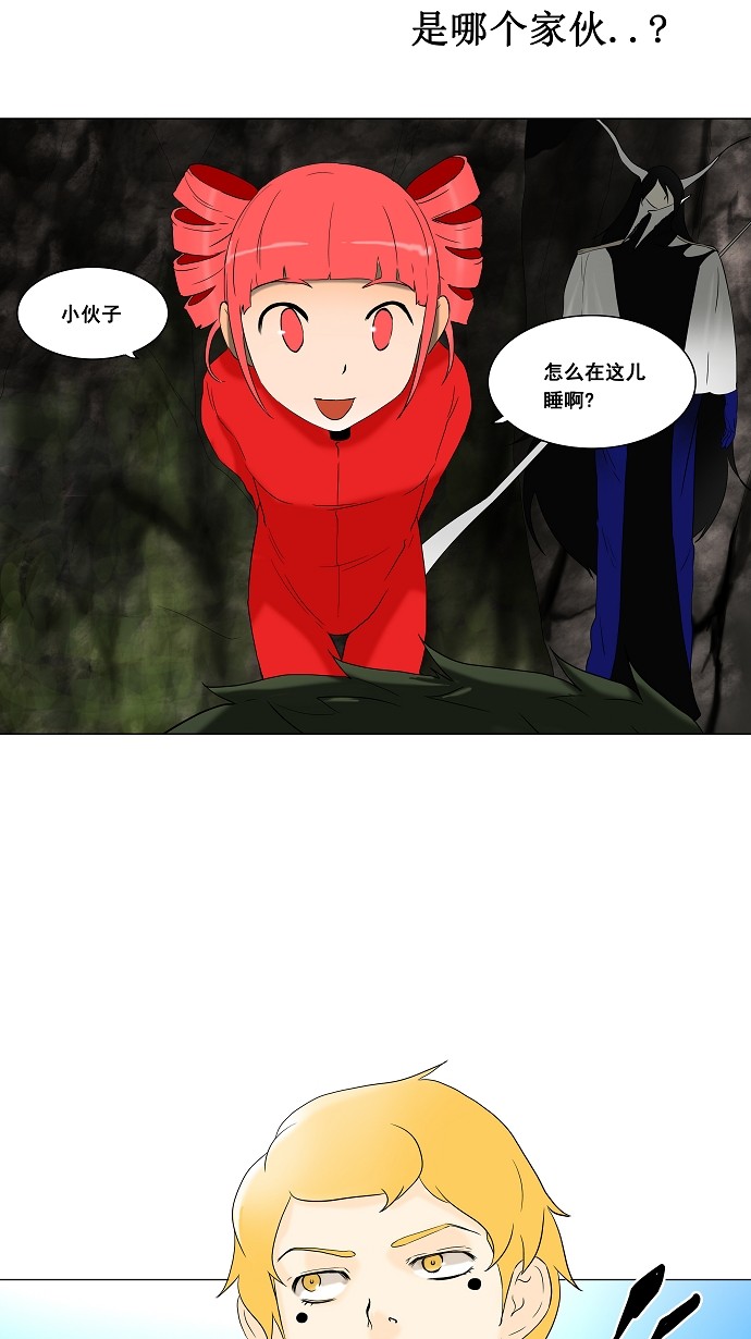 第70话34