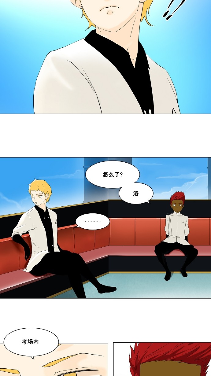 第70话35