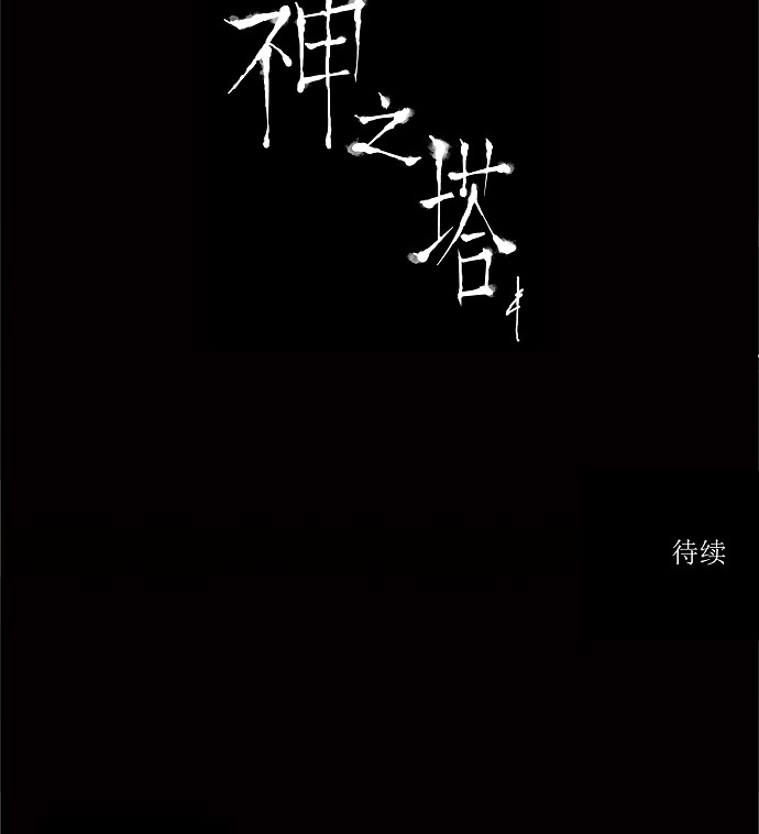 第70话37