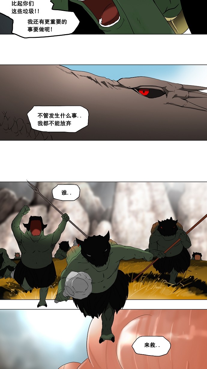 第70话6