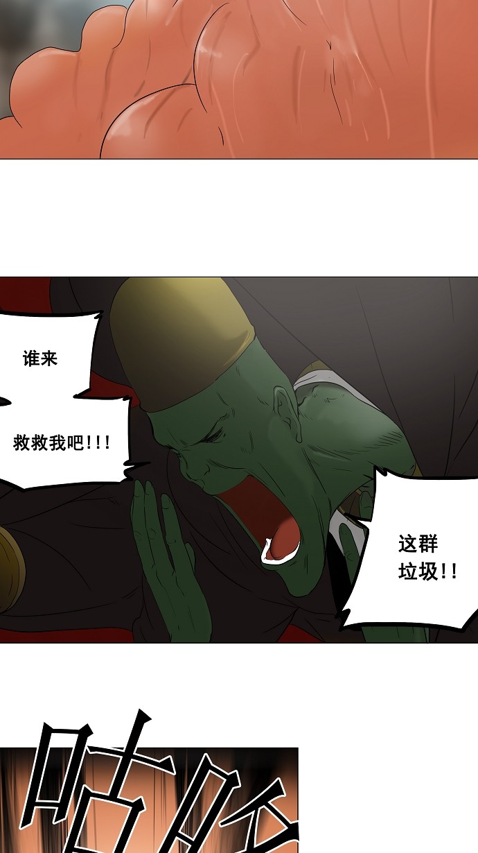 第70话7
