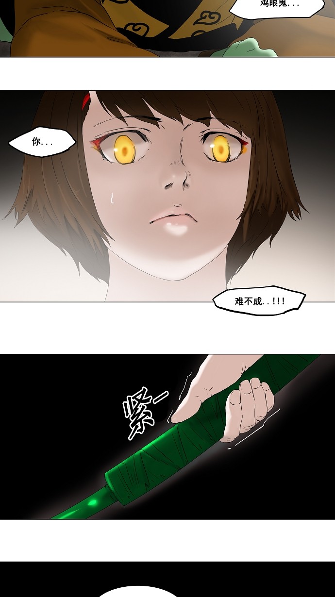 第69话1