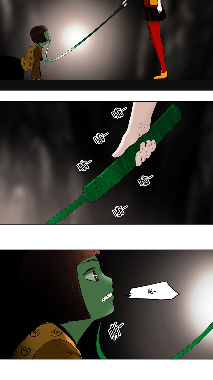 第69话13