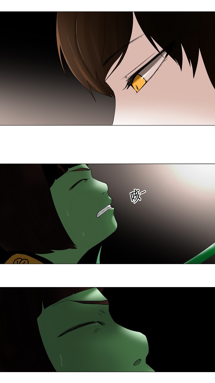 第69话14