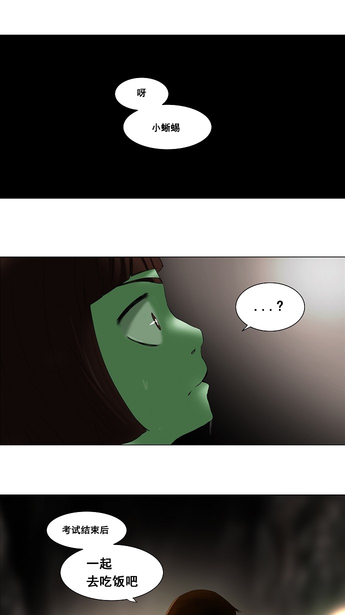 第69话15