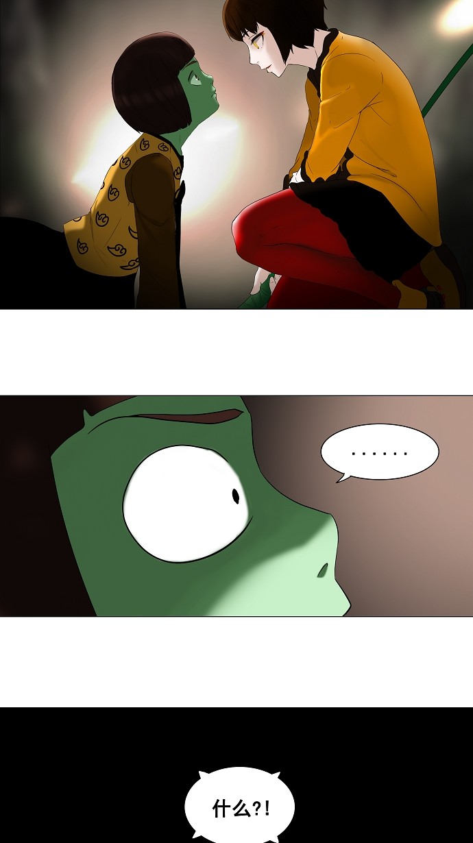第69话16