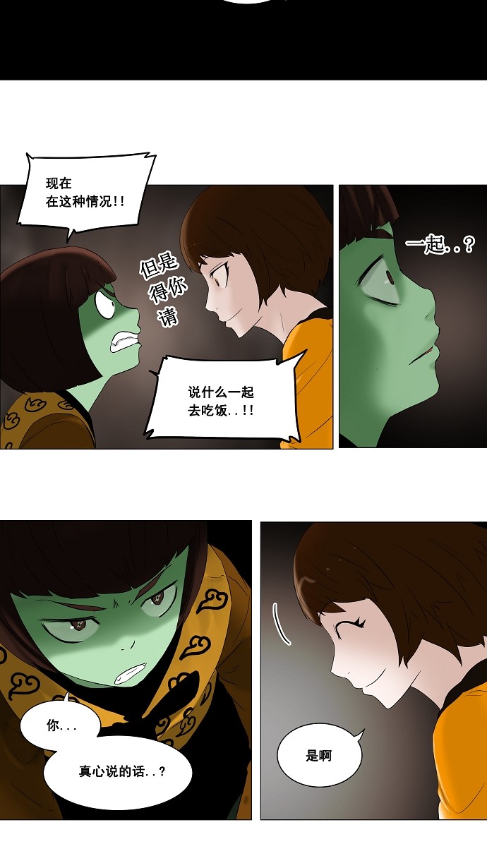 第69话17