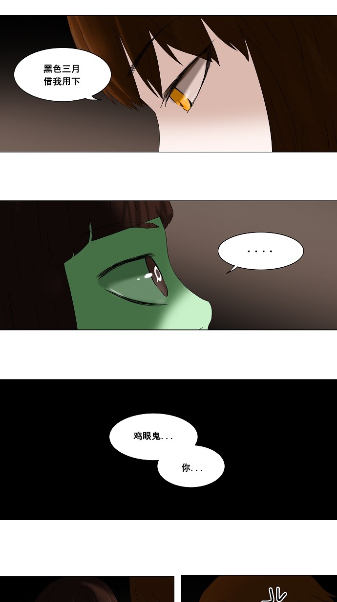 第69话18